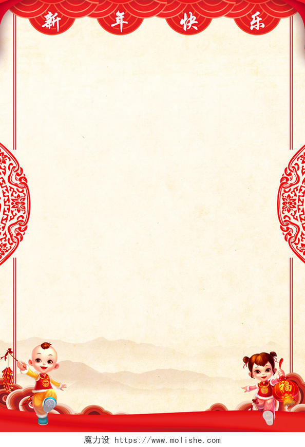 新年快乐2019猪年春节信纸贺卡喜庆红色背景素材